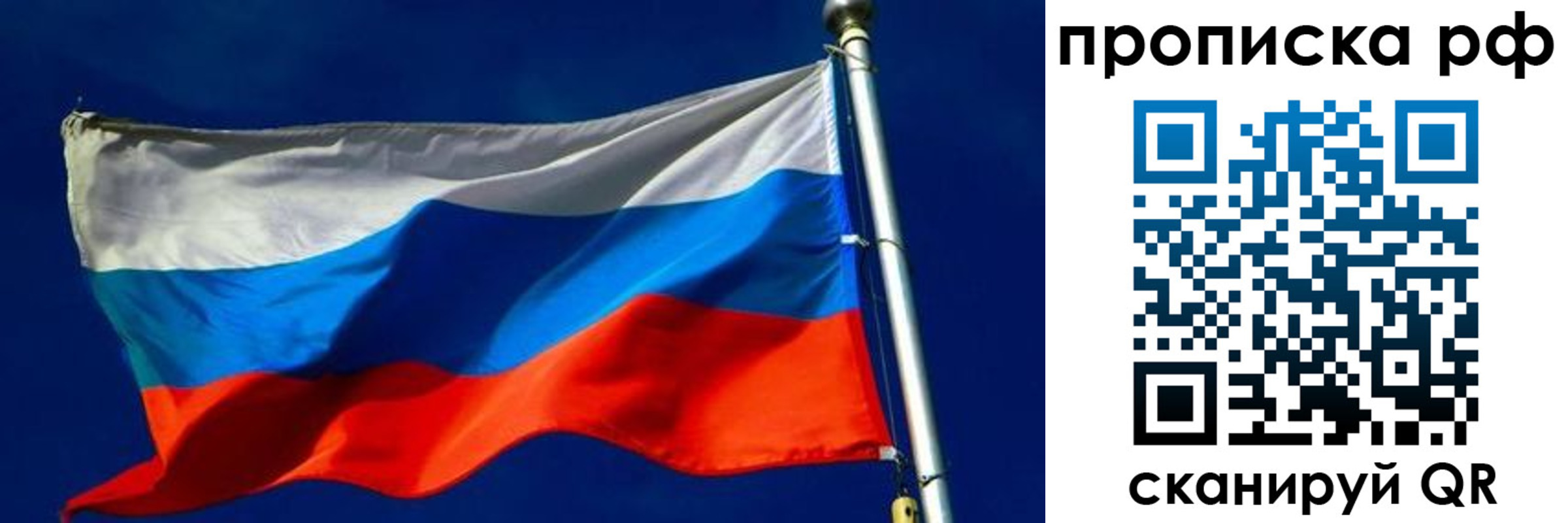 временная регистрация в Приозерске