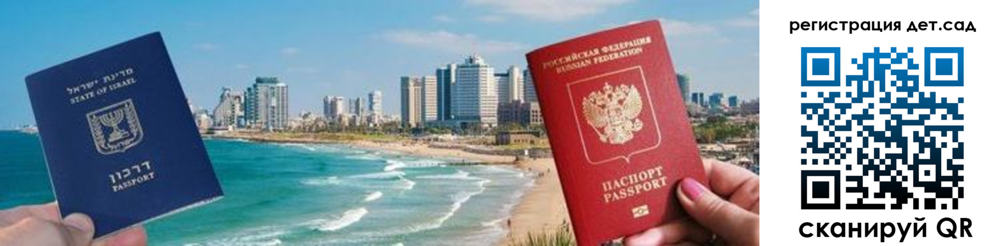 регистрация для школы в Приозерске