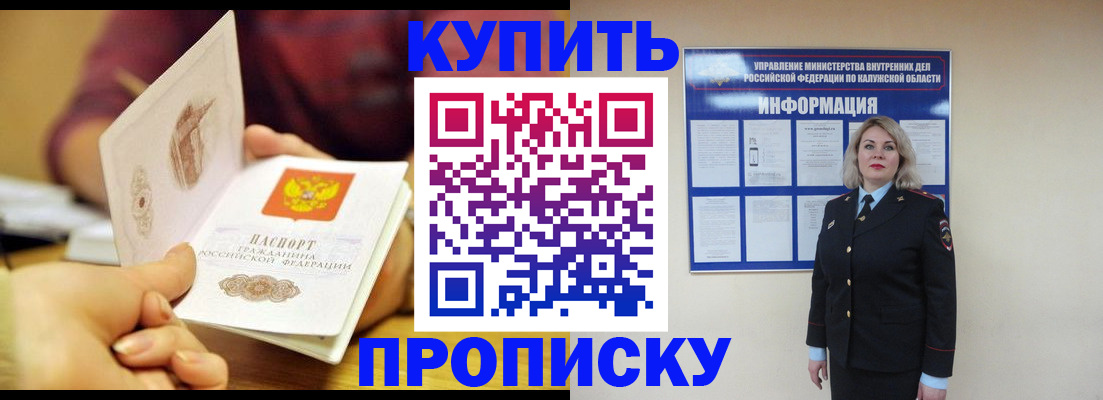 временная регистрация для всех в Приозерске