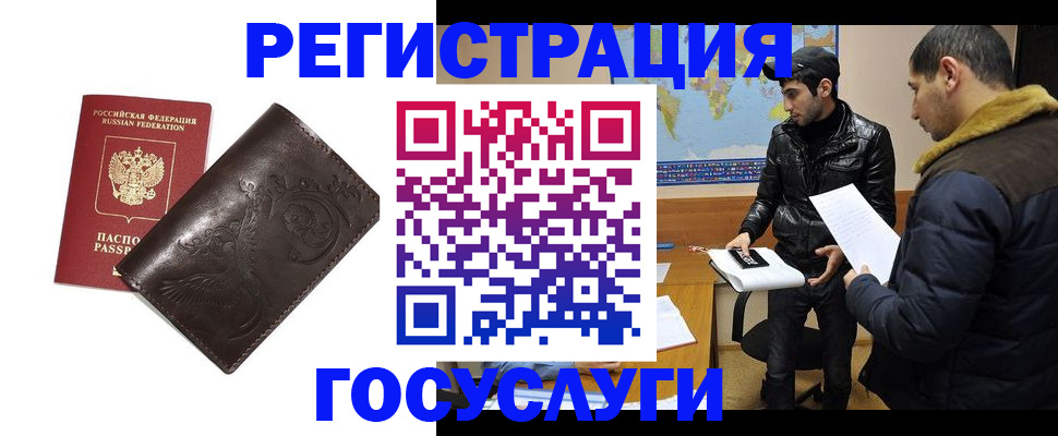 временная регистрация надежно в Приозерске