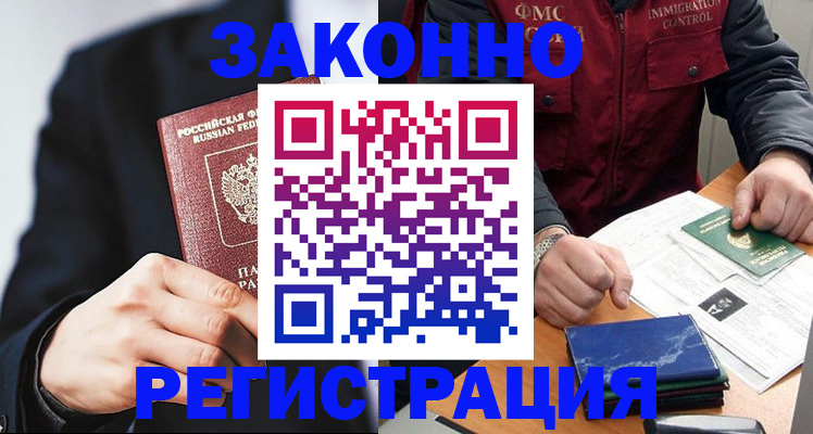 регистрация для дет. сада в Приозерске