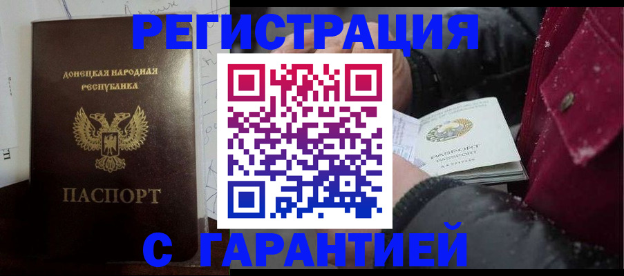 прописка поиск в Приозерске