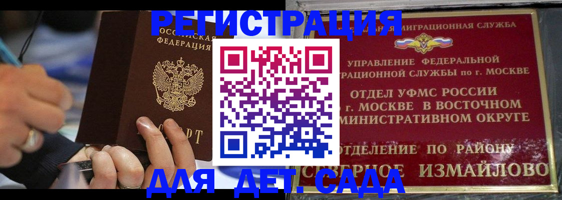 регистрация для школы в Приозерске